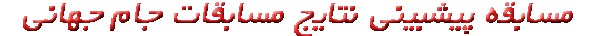 Farzintoto